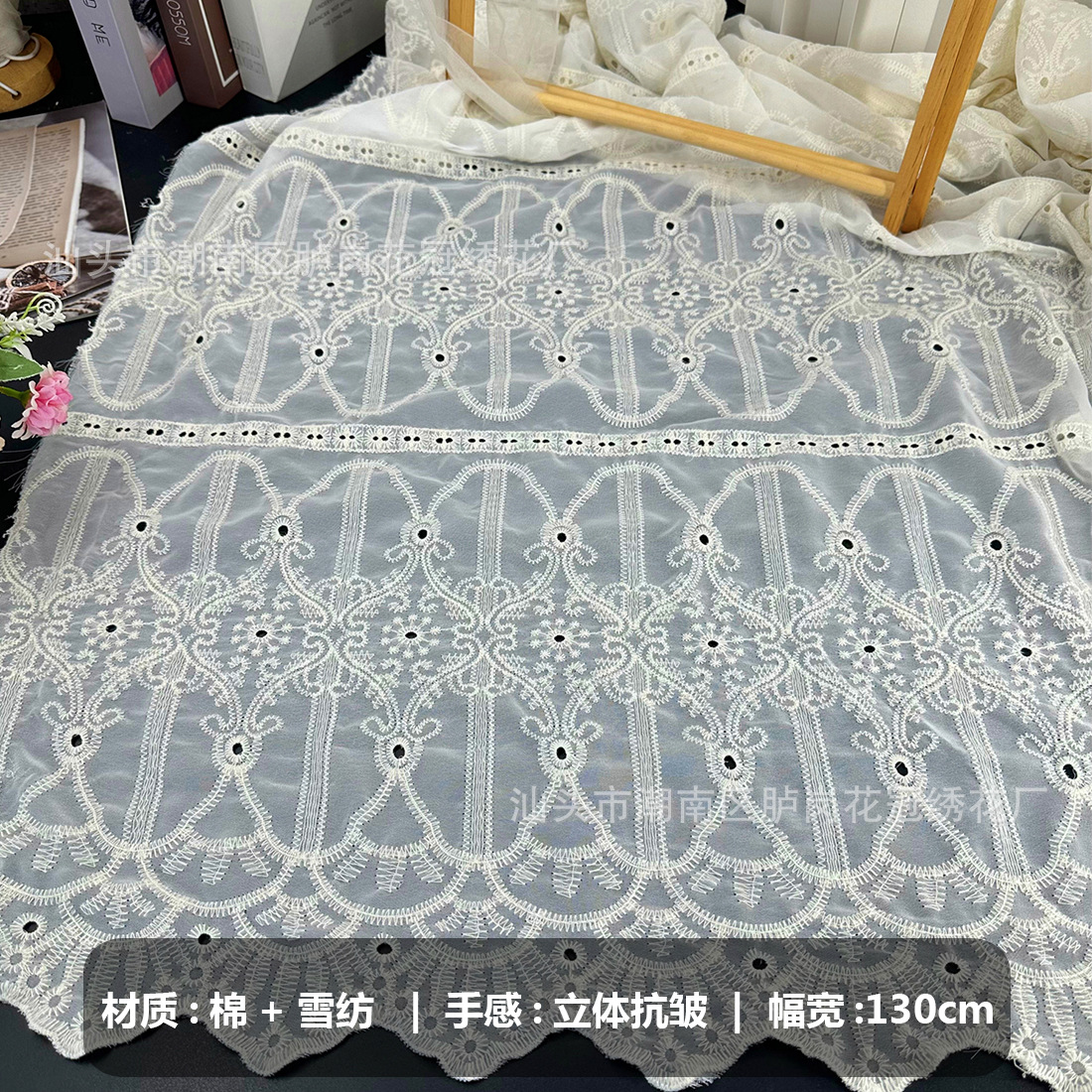 New chiffon lace perforated embroidery fabric fashion clothing dress hem water-soluble hollow embroidery fabric in stock