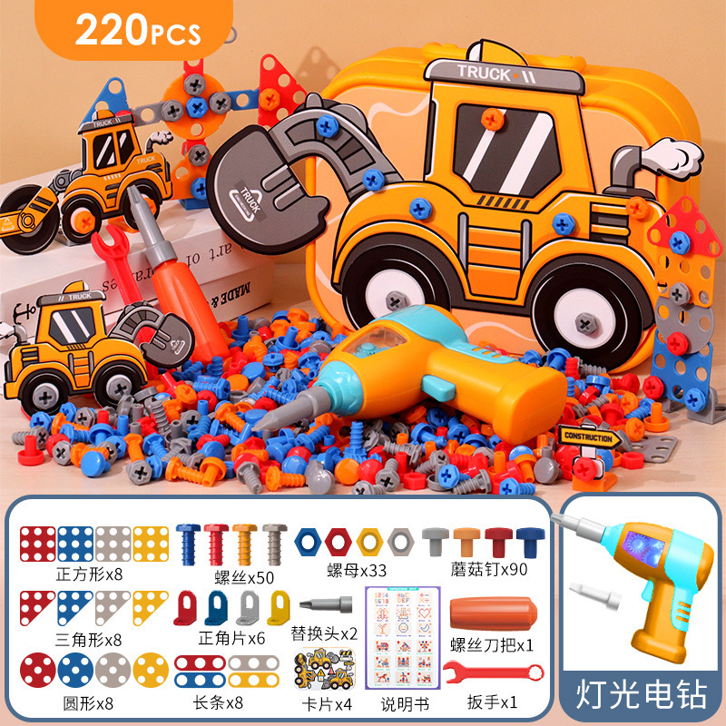 Picture of Electric screwing screw tool box children's toy puzzle detachable disassembly assembly screwdriver electric drill set