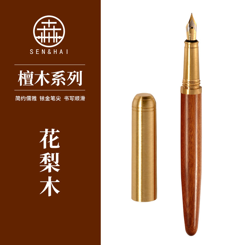 Picture of Manufacturer Wholesale Brass Sandalwood Business Ink Bag Pen Set Students Can Use Creative Gift Signature Pen with Engraved Logo