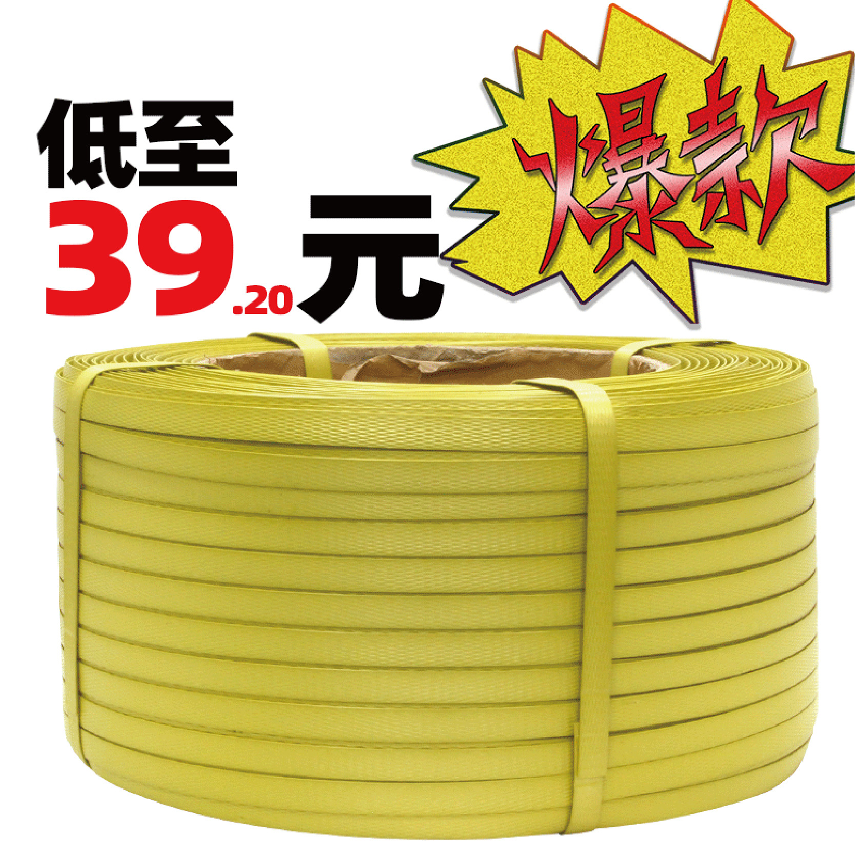 Factory Direct Sales Packing Belt Pp10Kg Heavy Hot Melt Packing Belt Red Machine Packing Belt Semi-Automatic Packing Belt Firm