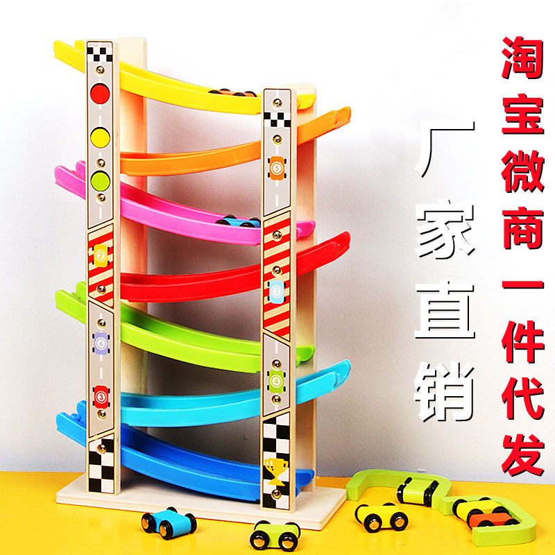 Wooden Large Slide Car Colorful Glide Car Seven-Story Slide Car Inertia Car Wooden Early Education Educational Kidsren's Toy