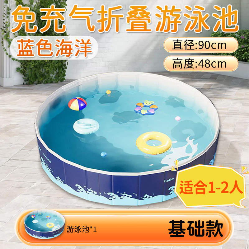 Picture of Children's Baby Baby Paddling Pool with Folding Swimming Pool for Children's Home Courtyard Indoor and Outdoor Rural Yard