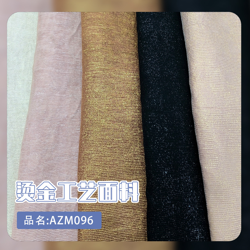 New Drape Anti-Wrinkle Non-Stick Fabric Toothpick Strip Gold-Stamped Fabric Suit Shirt Pants Designer DIY Fabric