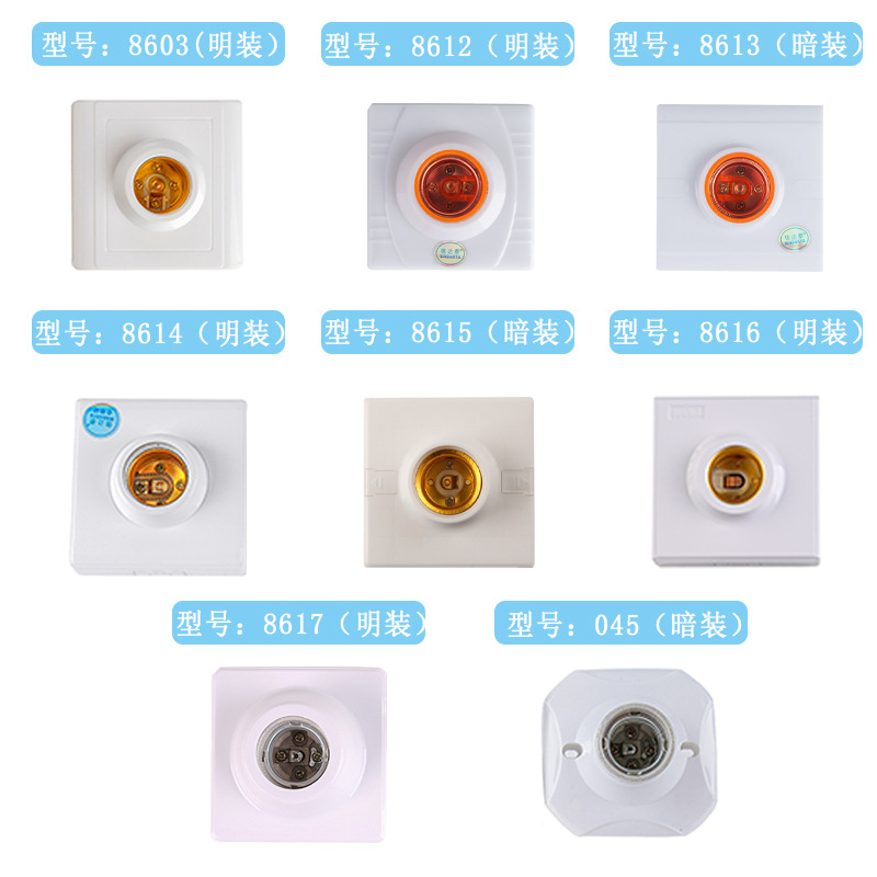 Type 86 lamp holder multi-grade specification flame retardant ceramic square lamp holder with 86 flat lamp holder all copper mouth