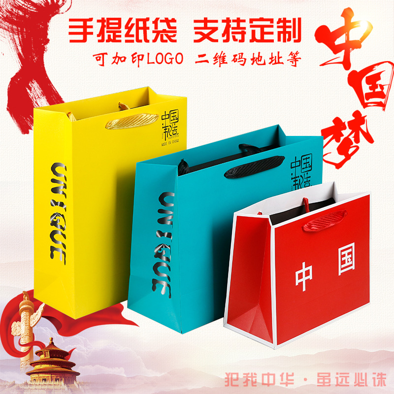 New Chinese Style Satchel Paper Bag Clothing Store Hand Bag Companion Gift Shopping Promotional Bag Can Be Printed with Logo