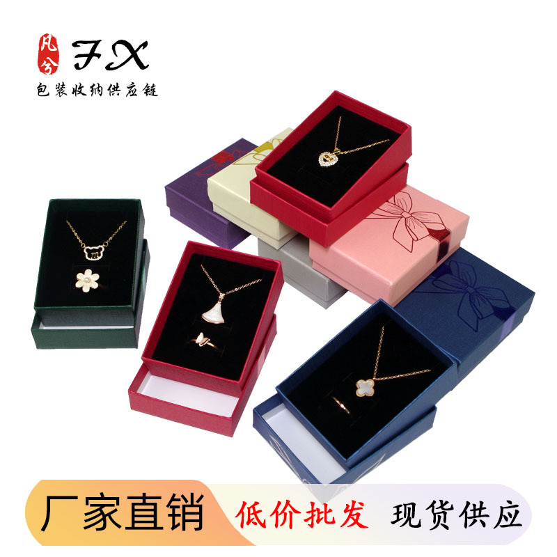 Wholesale paper jewelry packaging box heaven and earth cover gilded silver jewelry color printing bracelet box pendant 7*9 small set box