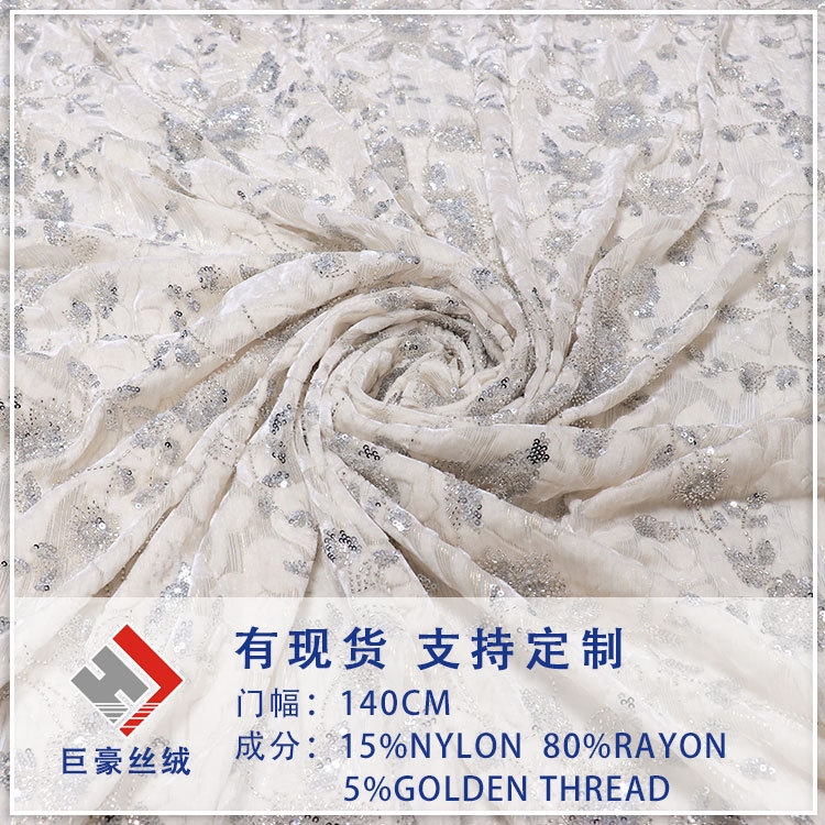 Picture of White Spot 3D Stereo Flower Bead Tube Embroidered Gold Line Woven Gold Sequin Wedding Dress Women's Dress Fabric