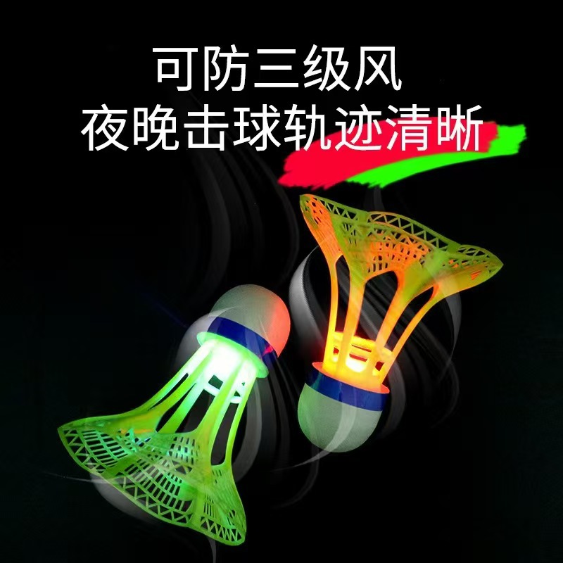 Picture of Luminous Windproof Cut Out Luminous Badminton Ball, Super Durable and Unbreakable, Outdoor Bright Plastic Nylon Ball with Light, Windproof