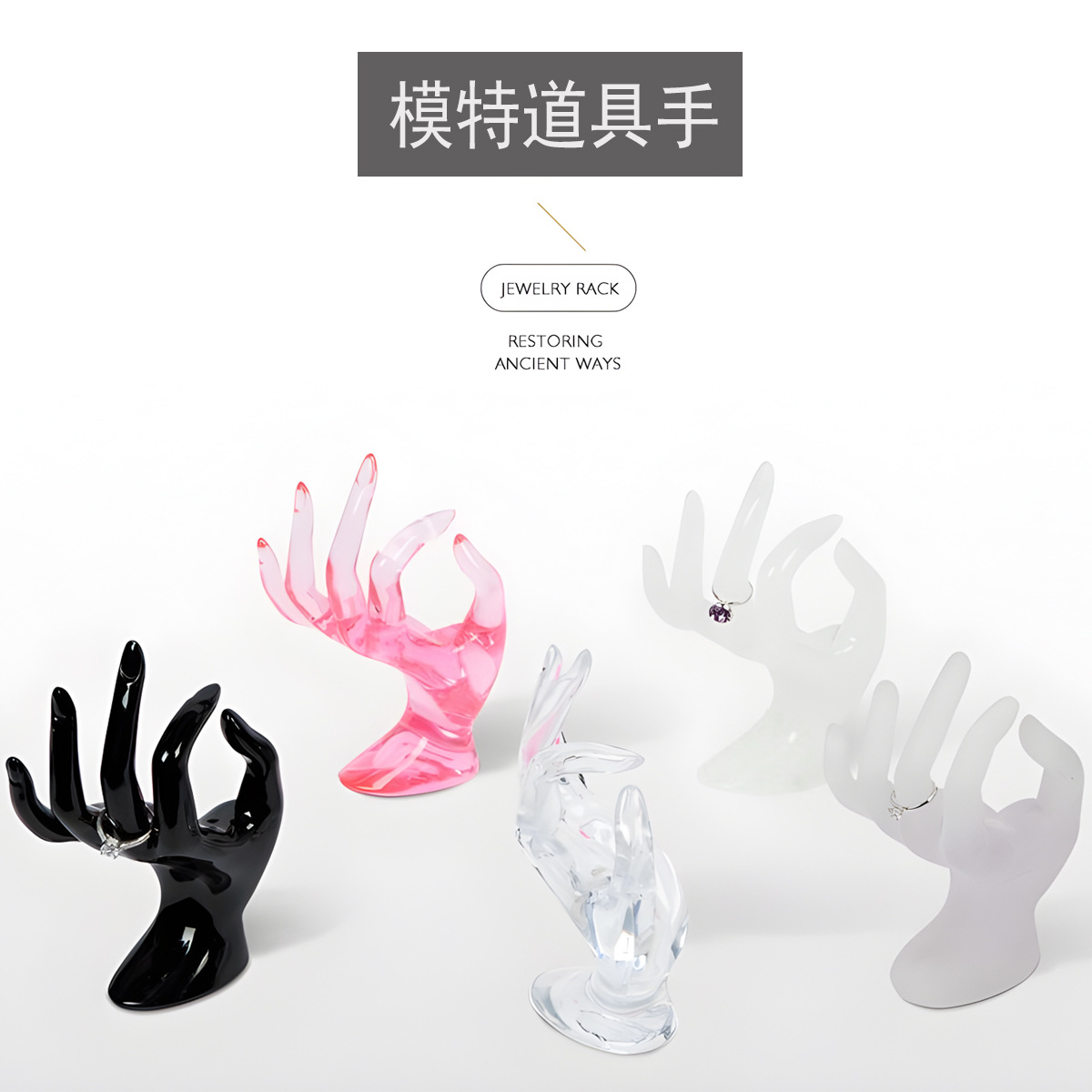 Picture of Cross-border spot ring display stand plastic OK hand mold jewelry shooting live props bracelet bracelet display stand