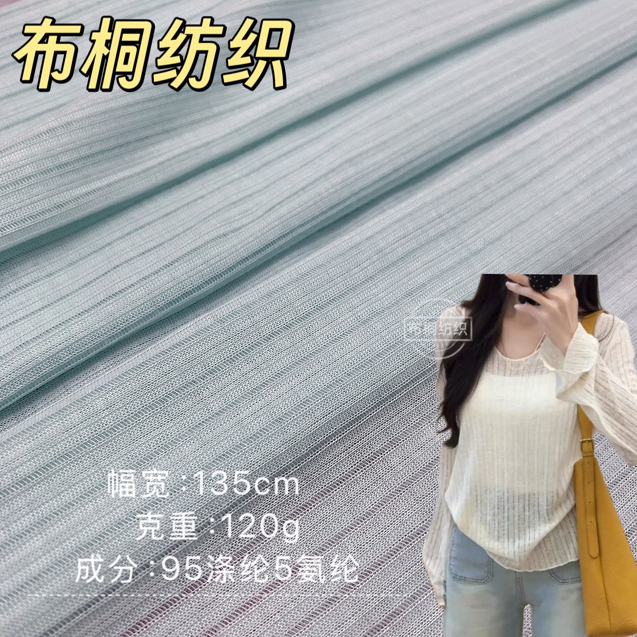 Early Spring Hollow Chiba Pit Knitted Fabric Pure Desire Gentle Wind Sunscreen Blouse Breathable Top Base