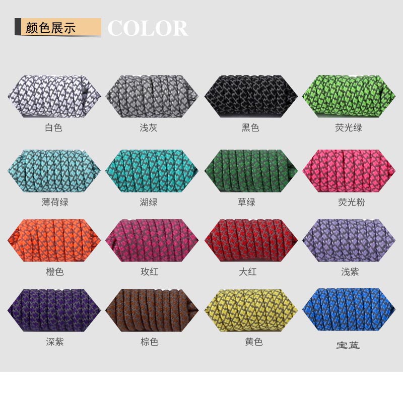 Picture of High-Gloss Reflective Shoelaces, Round Sports Shoelaces, Factory Wholesale, Starry Sky Reflective Shoelaces, Reflective Shoelaces ✨