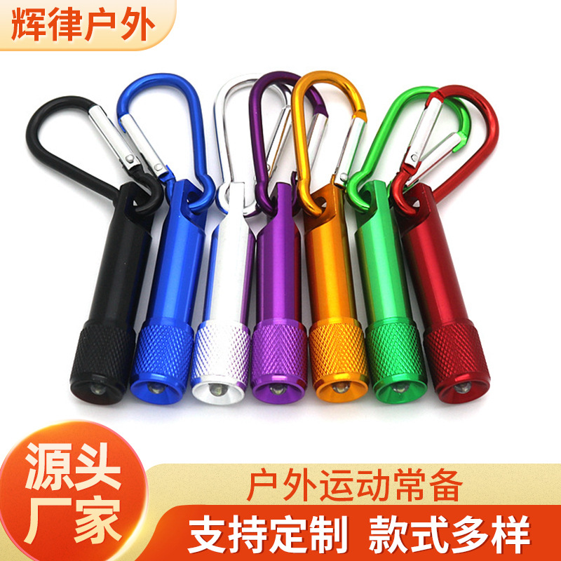 Factory creative mini flashlight aluminum alloy flashlight mountaineering keychain pendant flashlight LED batch direct sales