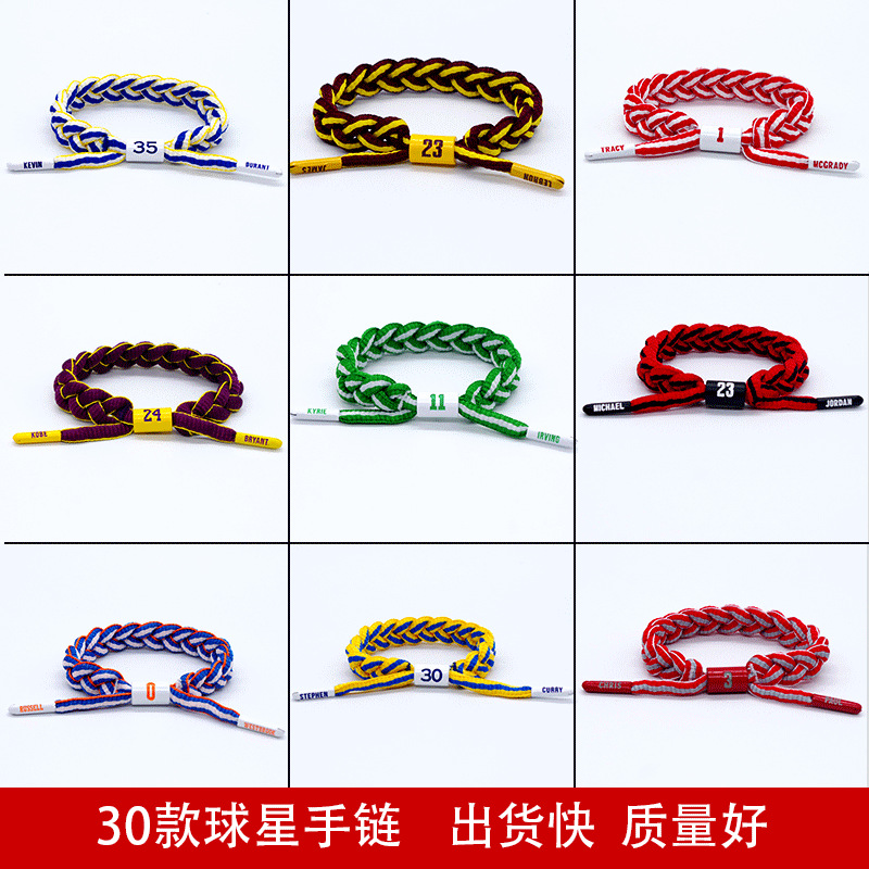 Basketball bracelets, Kobe Bryant, Irving Curry, James Harden, Durant star braided bracelets, fashionable sports bracelets
