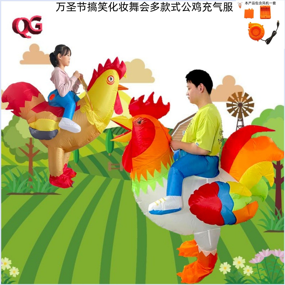 Picture of Halloween Costume Big Red Rooster Inflatable Suit Family Inflatable Costume Blue Rooster Inflatable Suit Performance Doll Suit