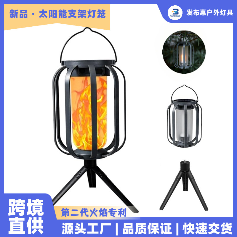 Cross-Border New Solar Flame Lamp Bracket Lantern Courtyard Camping Decoration Outdoor Waterproof Four Bright Modes