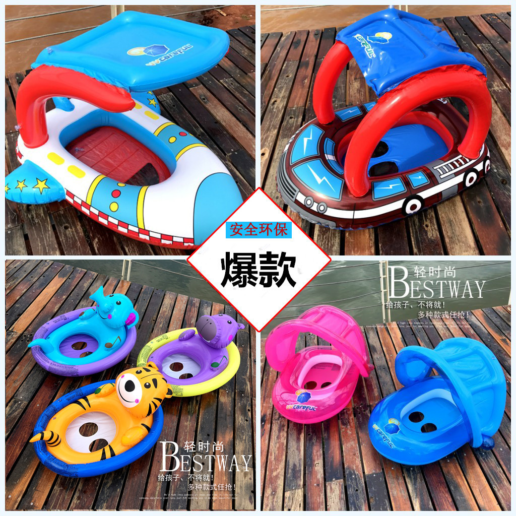 UV-proof sunshade seat ring children's swimming ring baby swimming ring baby swimming underarm ring child seat ring floating ring