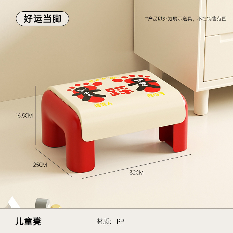 Picture of Children's Plastic Low Stool Bathroom Kindergarten Baby Footstool Household Living Room Stacked Thickened Non-slip Shoe Changing Stool