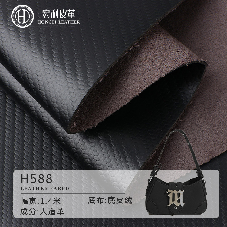 H588 new carbon fiber pattern leather fabric PVC suede bottom black table mat car mat leather material