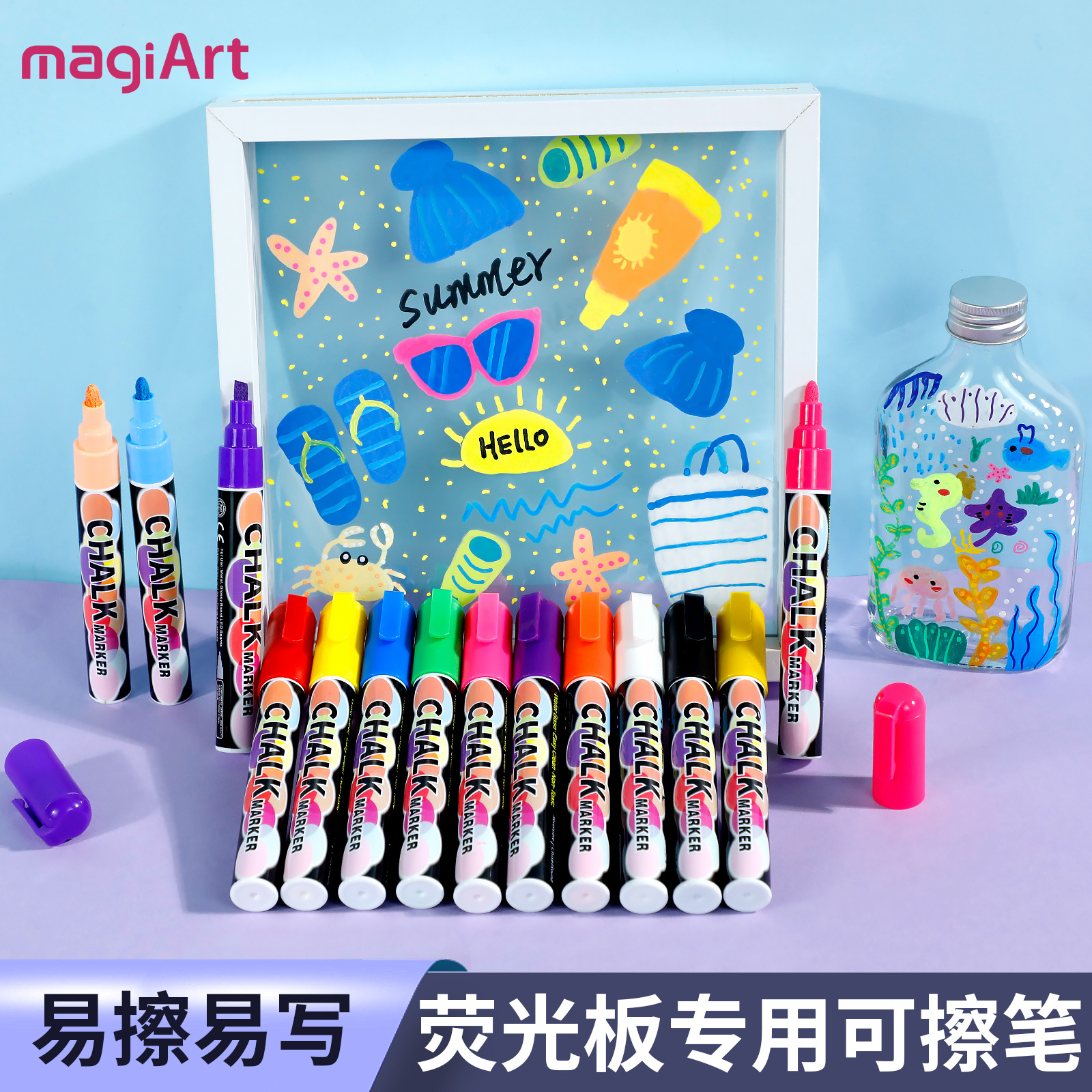 Somech 6mm liquid chalk water-soluble dust-free chalk children's graffiti erasable marker LED blackboard highlighter