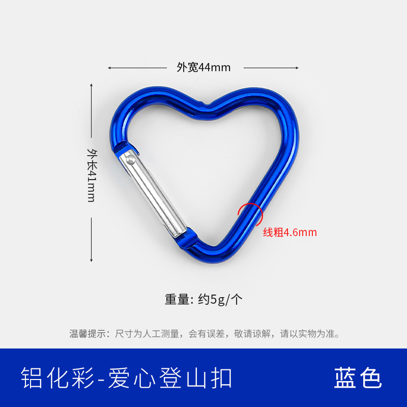 Picture of Color paint No. 5 gourd-shaped carabiner aluminum alloy jewelry accessories hand-adjusted water bottle keychain