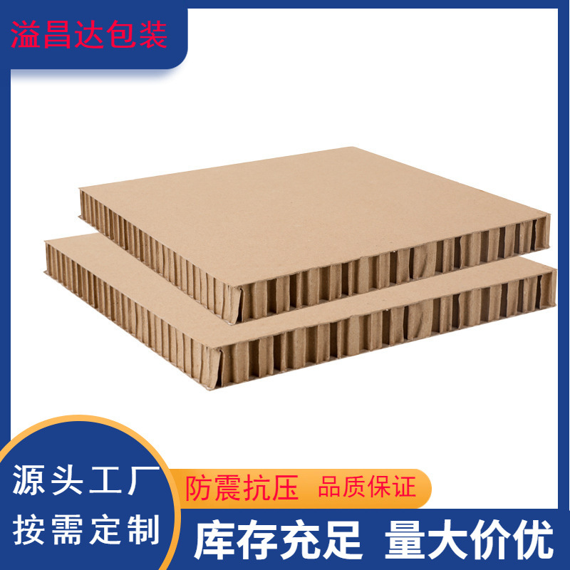 Foshan Honeycomb Manufacturer Buffer Gasket