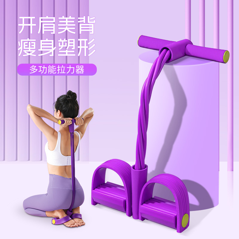 Pedal Tensioner, Tension Rope, Sit-Up Assistor, Women's Back-Opening and Belly-Slimming Device, Yang Xiaoyanfei Stretcher