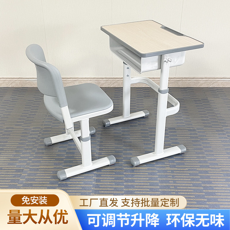 Primary and Secondary School Students' School Classroom Desks and Chairs Training Tutoring Class Adjustable Desks Children's Desks and Chairs Set