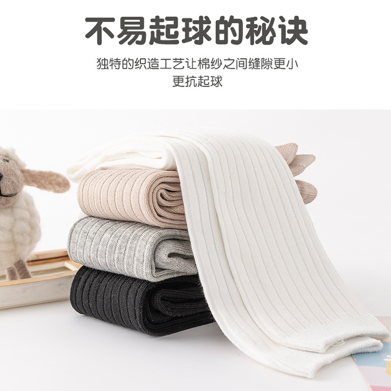 Picture of 23 children's leggings spring and autumn girls' tights Korean plain baby pants combed cotton high waist socks pants wholesale