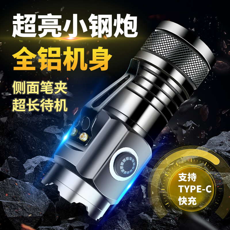 LED three-eye aluminum alloy thumb small monster outdoor flashlight usb rechargeable tail vertebra pen clip in stock