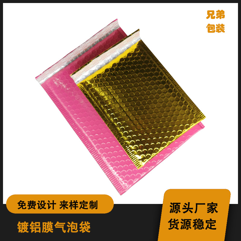 Dongguan Manufacturer Sells Pe Aluminized Film Bubble Bags for Packaging, Courier Bags, Foam Envelope Bags, Sealed, Thickened, and Durable