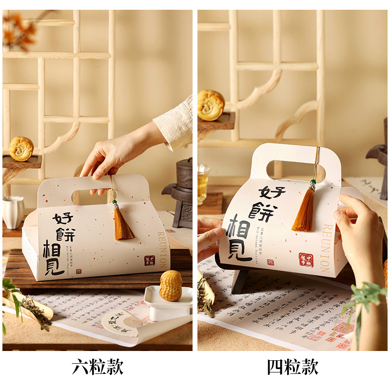 Picture of 2025 New Creative Liuxin Mooncake Box Mid-Autumn Festival Gift Box Reunion Packaging Box 4 Pieces 6 Pieces Egg Yolk Crisp Box in Stock