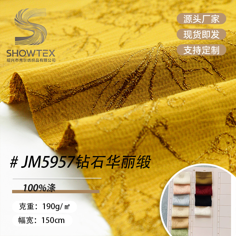 In stock JM5957 branch and leaf diamond gorgeous satin dyed fabric Hanfu Tang clothing jacket skirt autumn skirt fabric