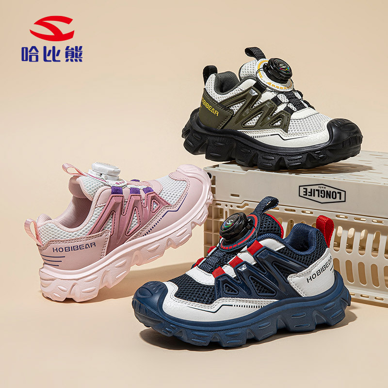 Habib bear double net spring and autumn boys sneaker low button shoes girls Joker campus casual shoes a generation of hair