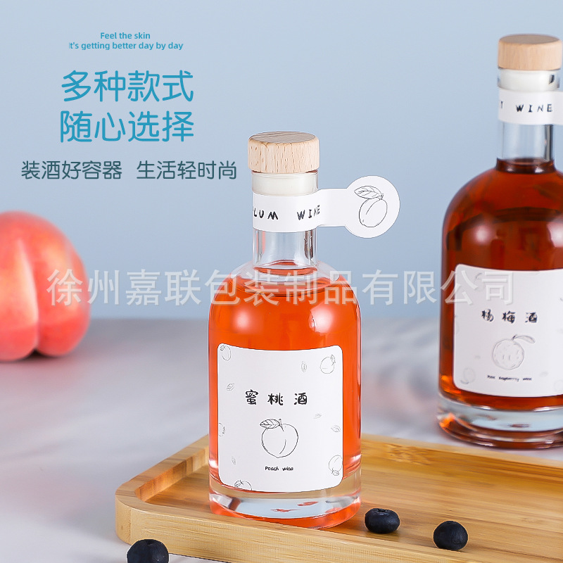 Picture of [Xinbai Crown] wooden plug mouth vodka glass wine bottle frosted foreign wine bottle wooden cover spirits bottle fruit wine glass bottle