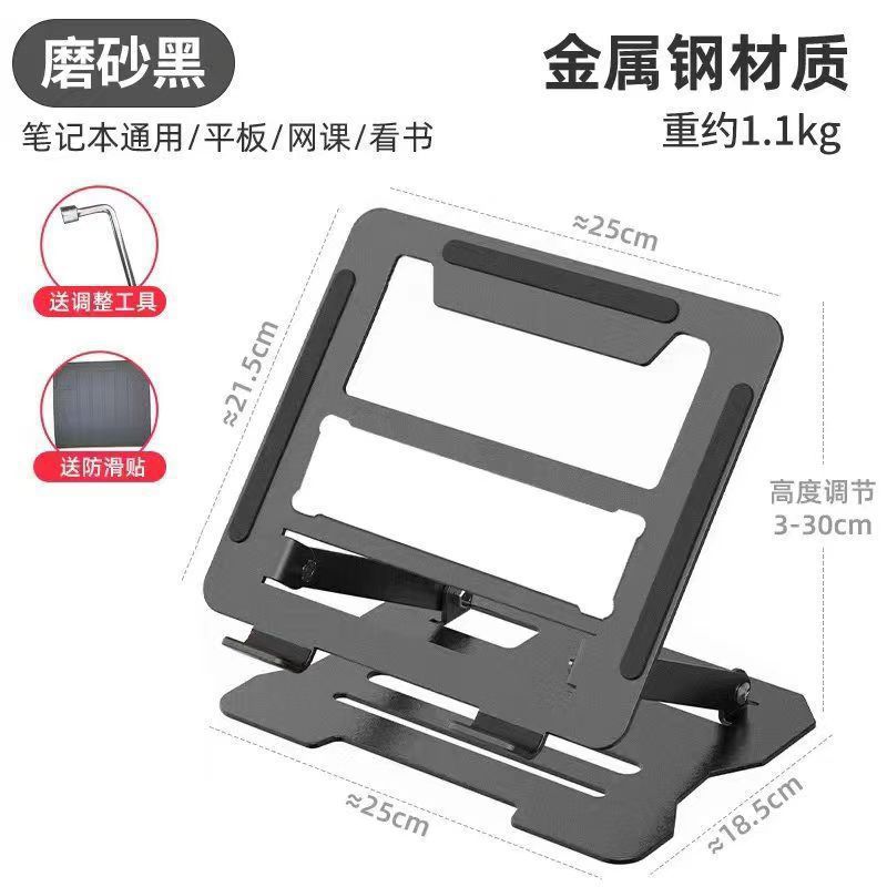 Picture of Installation-free Laptop Tablet PC Stand Foldable Pad Height Alloy Heat Rack Rotating Display Lifting Rack