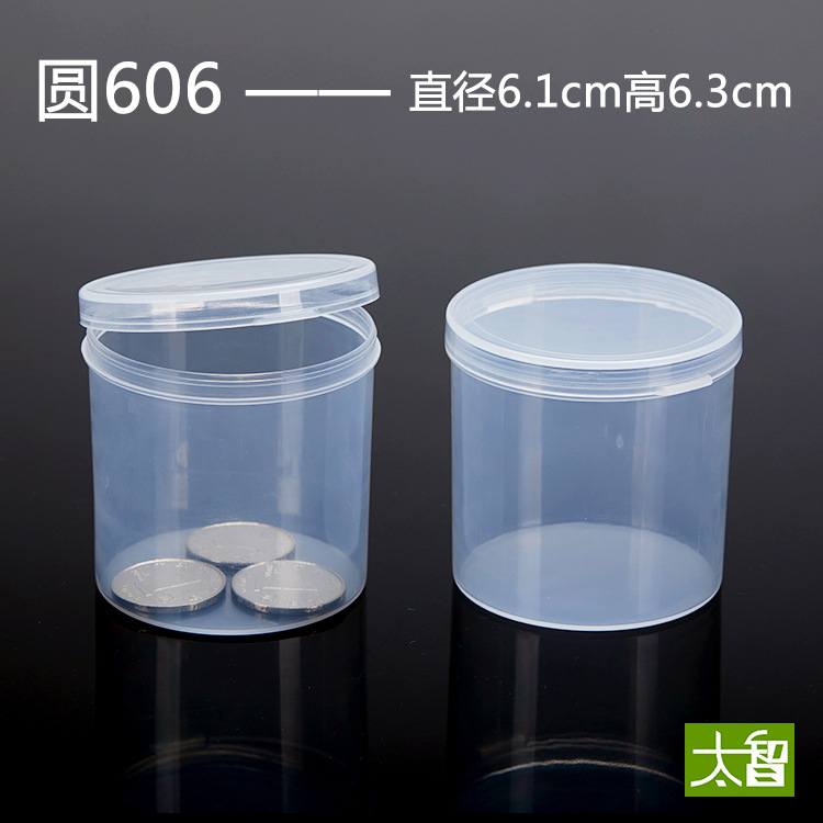 Wholesale round 606 small round box PP plastic box round plastic box fishing tackle box small product packaging box round bottle