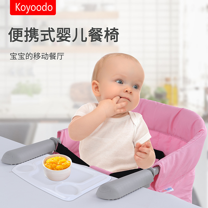 Picture of Children's Dining Table and Chair Side Chair Folding Dining Chair Travel Chair Upgraded Rocking Chair Toy Dinner Plate Bed Chair