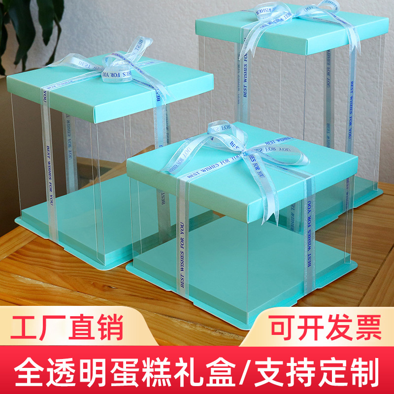 Three-in-one transparent birthday cake box 4 6 8 10 12 14 inch double-layer height factory wholesale