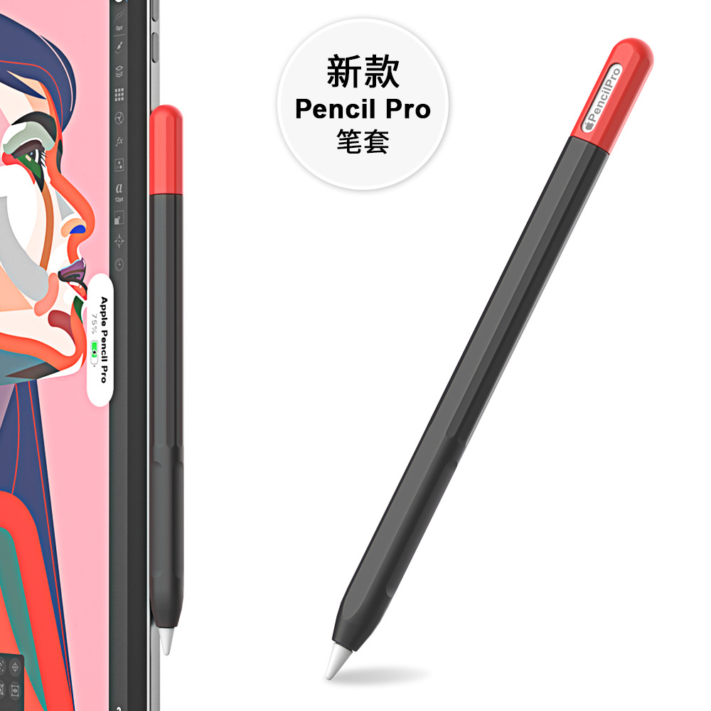 Picture of Suitable for Apple Pencilpro Pen Cover Fourth Generation Capacitive Pen Contrasting Color Silicone Protective Case All-Inclusive Protective Cover