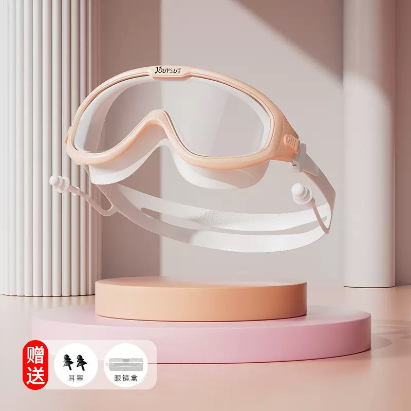 Picture of You Swimming Goggles Waterproof Anti-fog Swimming Glasses Myopia Swimming Goggles Men's Children's Large Frame Diving Swimming Cap Set Equipment