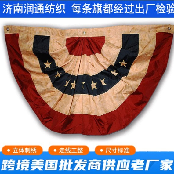 Cross-border Amazon Walmart Full-size Vintage USA Fan flag Embroidery Antique American Fan flag