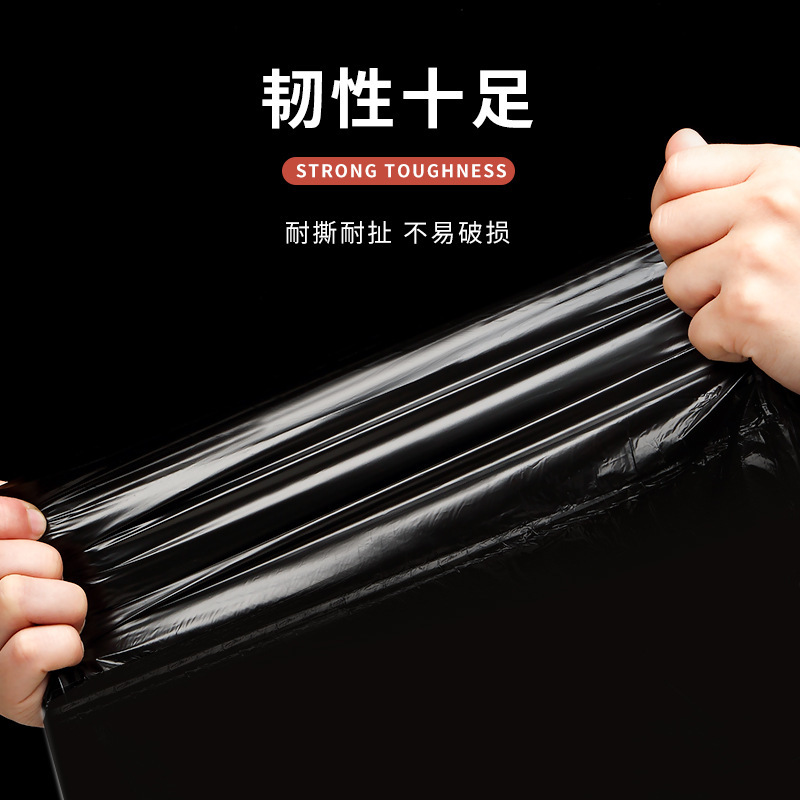 Picture of Drawstring garbage bag thickened non-dirty hand automatic closing garbage bag portable plastic bag household kitchen garbage bag