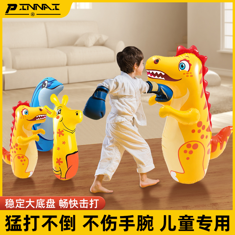 Picture of Children's Boxing Sandbag Tumbler Home Sanda Play Vertical Kidsren's Fighting Training Equipment Speed Reaction Ball