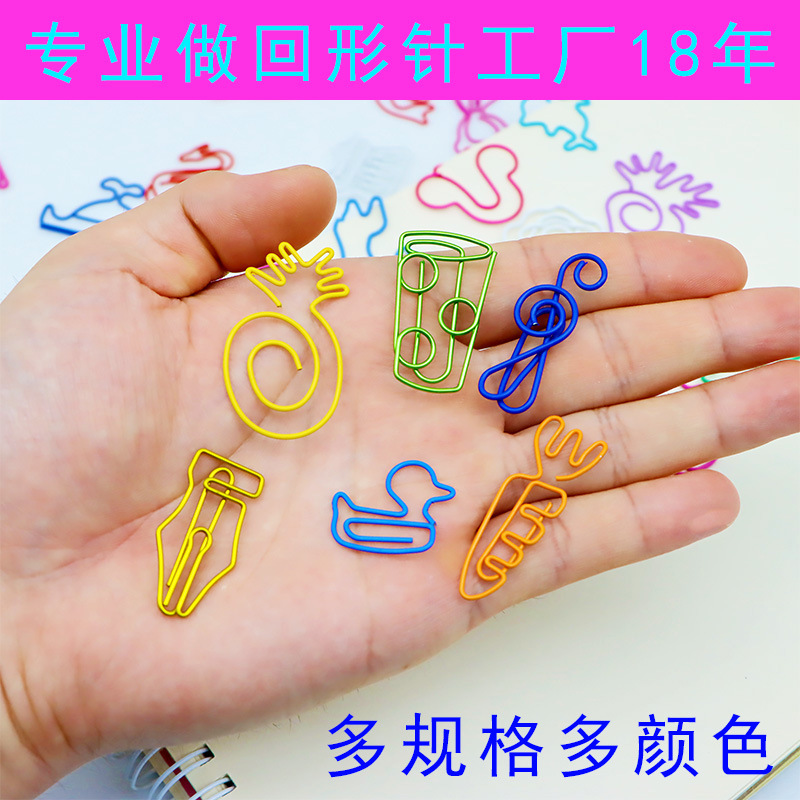 Picture of Factory wholesale a variety of shape paper clip creative metal cartoon paper clip student folder creative office