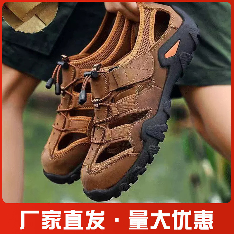 Sandals Men's New Summer Outdoor Breathable Toe-Toe Beach Shoes Hollow Driving Out Clogs Wading Men's Shoes