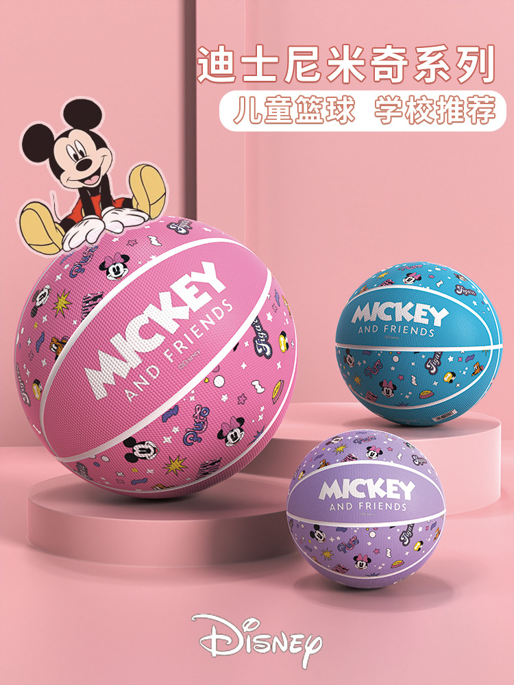 Basketball children kindergarten Special No. 5 boys and girls Primary School students training No. 3-4-7 basketball ball ball does not hurt hands