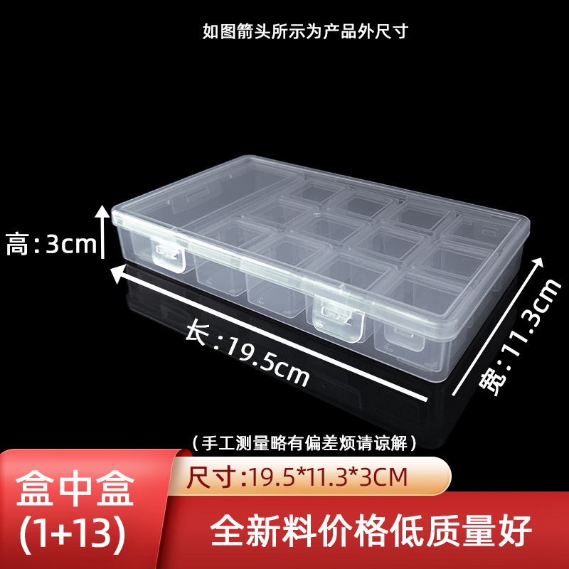 Box in box (1 13) portable transparent jewelry box maintenance tool parts storage box independent box