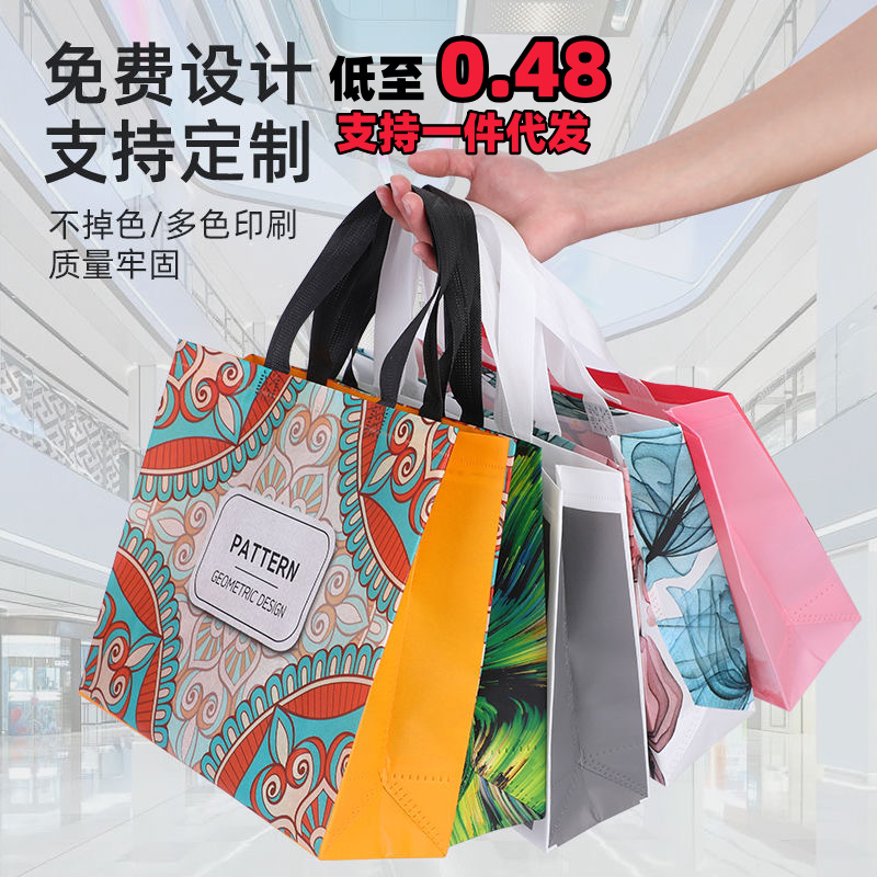 Non-woven bag custom coated environmental protection bag clothing logo advertising gift shopping non-woven handbag custom