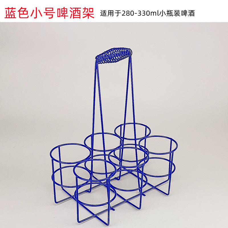 Picture of Cross-border Foldable Bar KTV Special Small Bottle Beer Rack Beer Display Rack Beer Basket Pop Can Rack