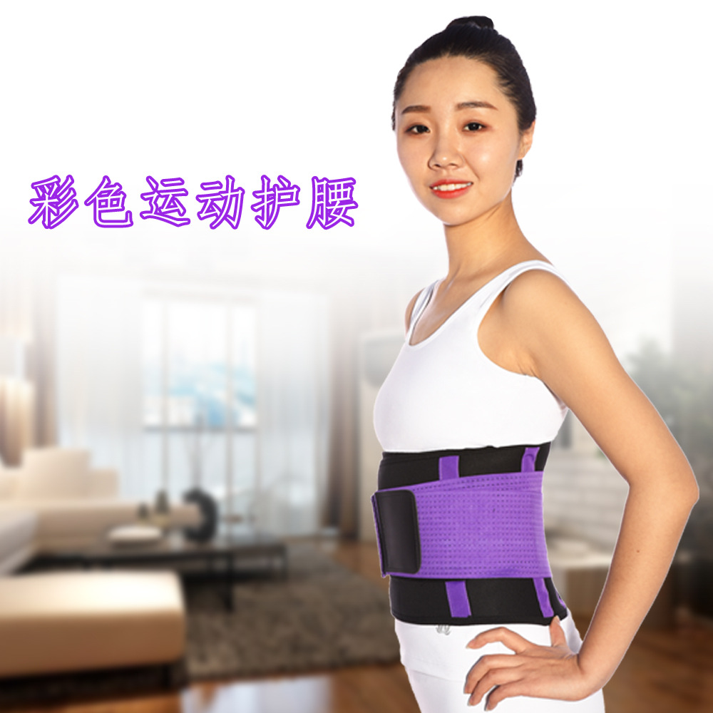 Picture of Hong Kong Sheng new color waist support girdle waist fixed steel plate support waist sports waist support factory wholesale